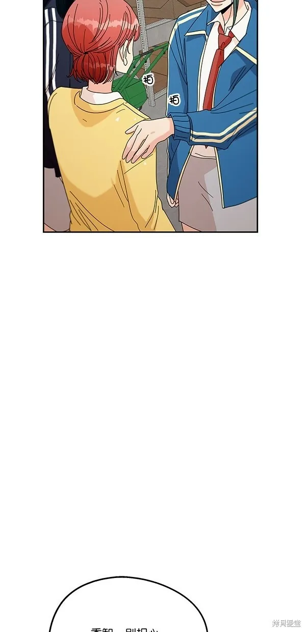 第43话 第29页