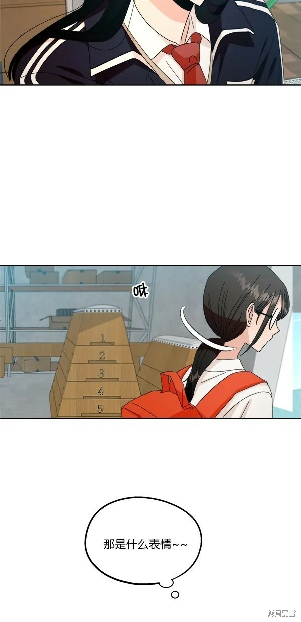 第43话 第34页