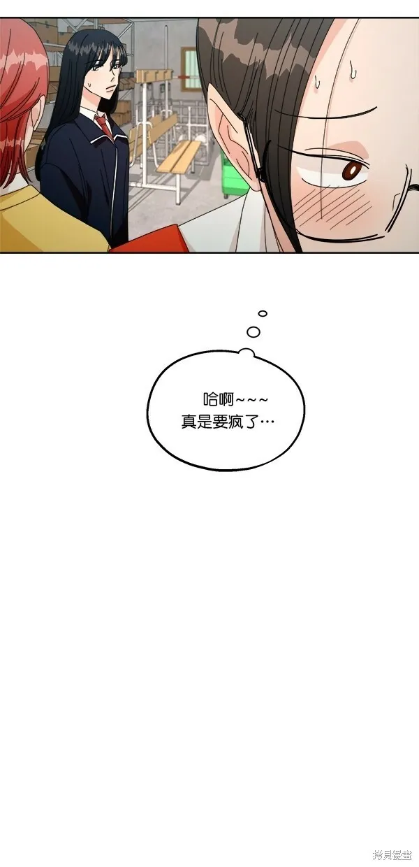 第43话 第35页