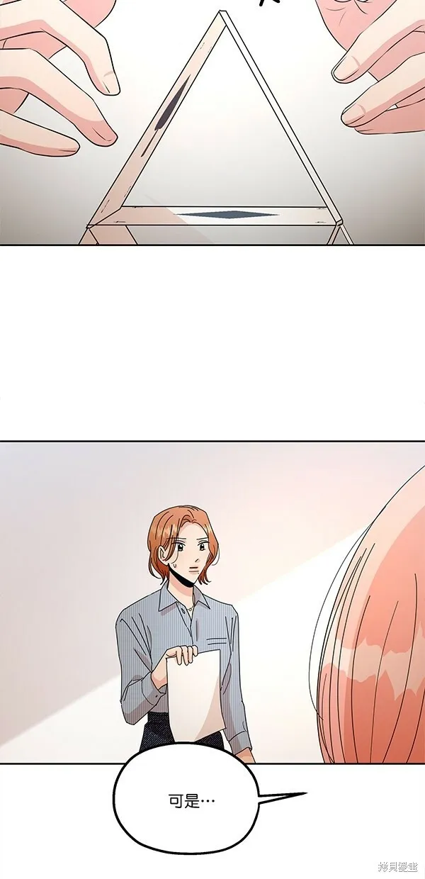 第43话 第39页