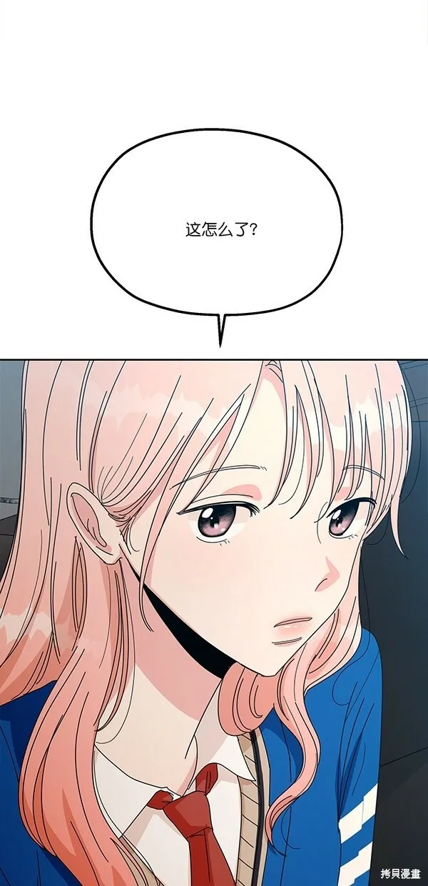 第43话 第40页