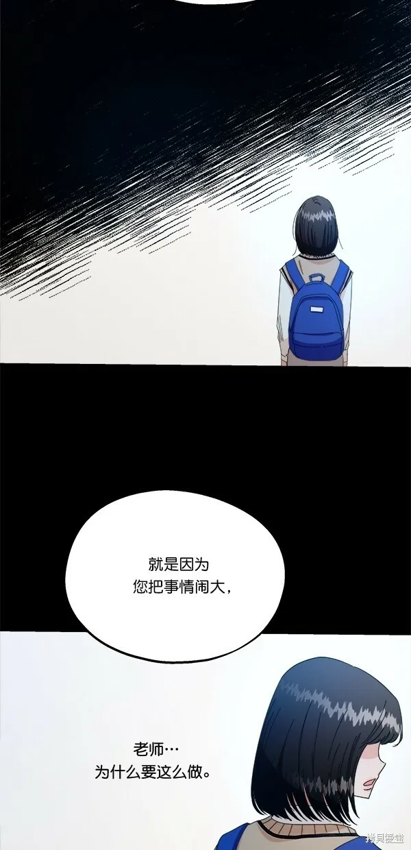 第43话 第44页