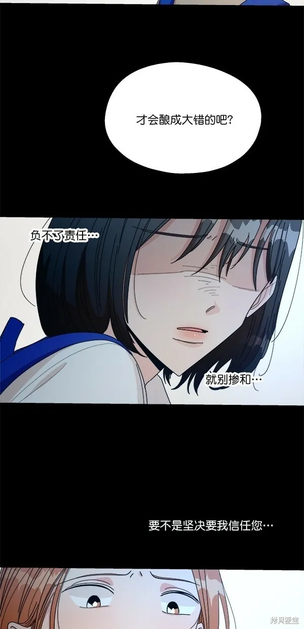 第43话 第45页