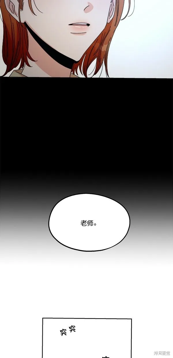 第43话 第46页
