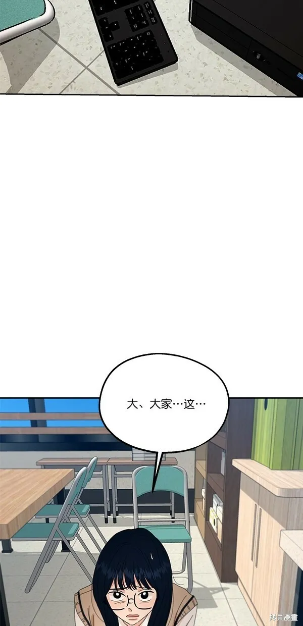 第43话 第49页