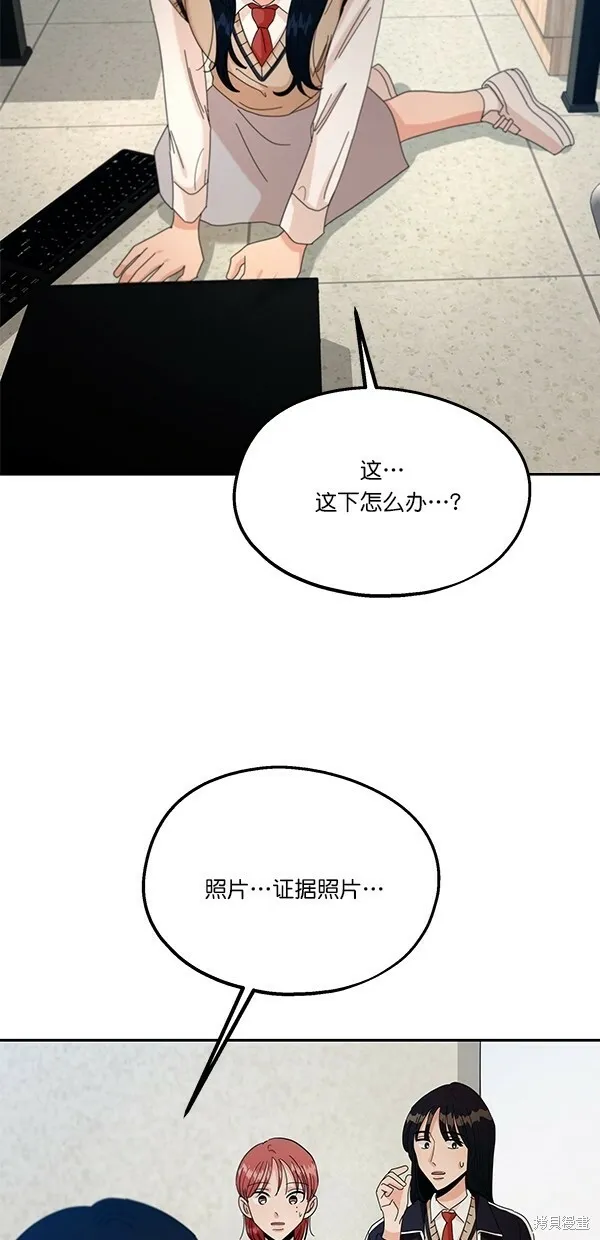 第43话 第50页