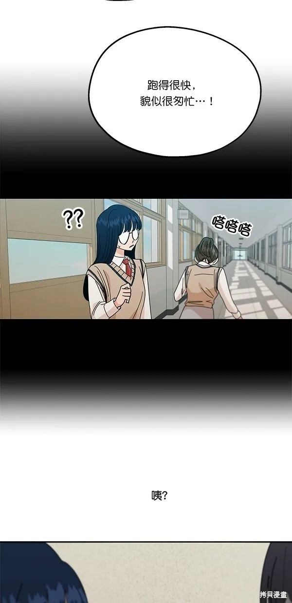 第43话 第56页