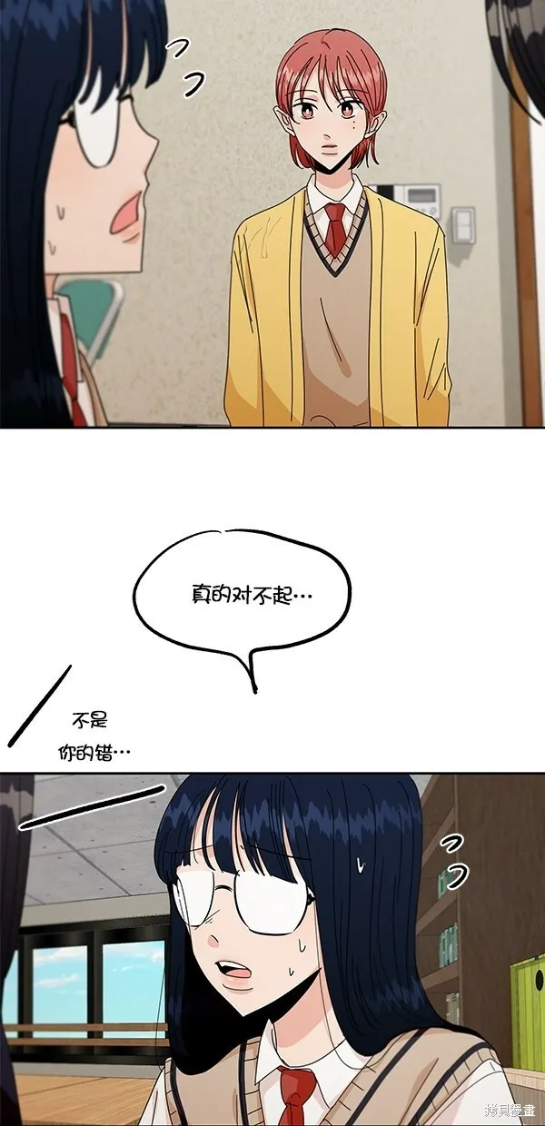 第43话 第57页