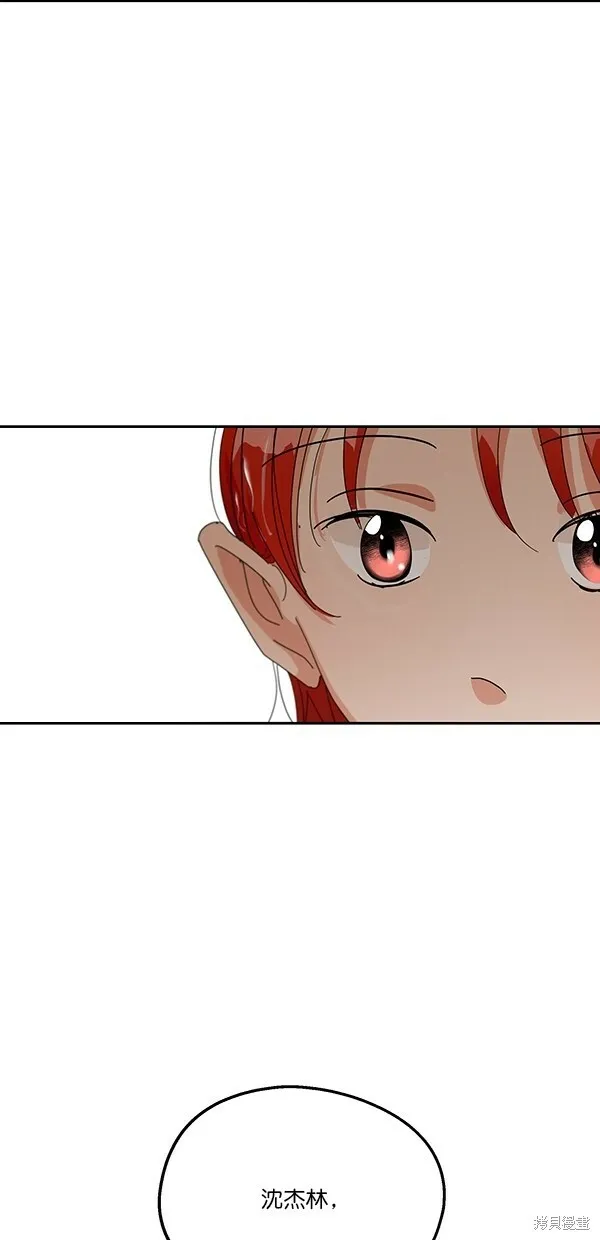 第43话 第58页