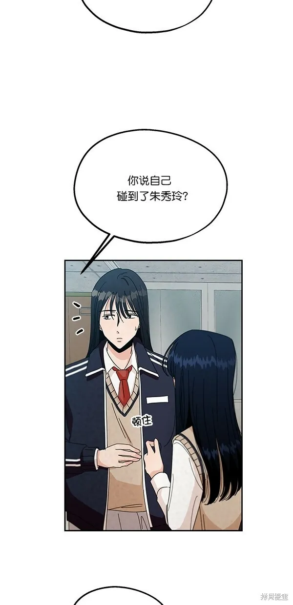 第43话 第59页