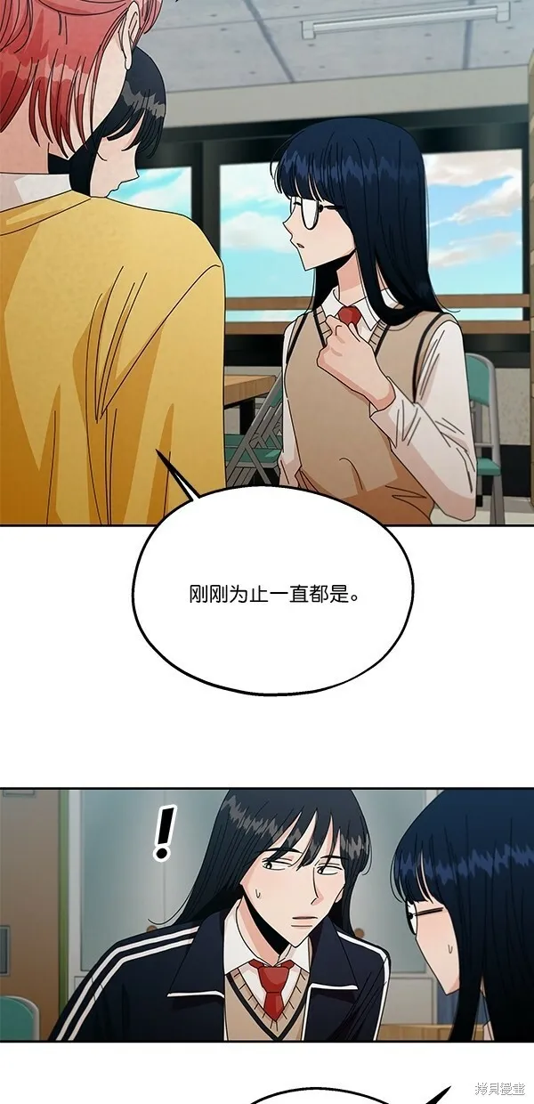第43话 第61页