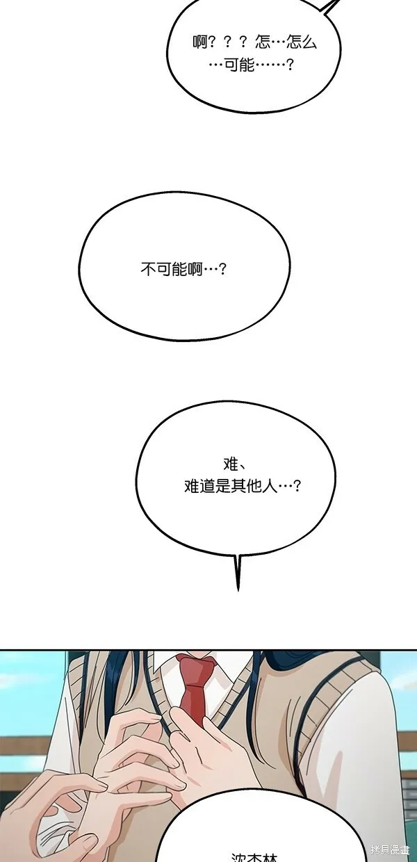 第43话 第62页