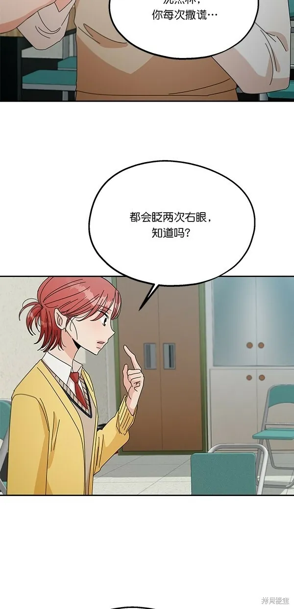 第43话 第63页