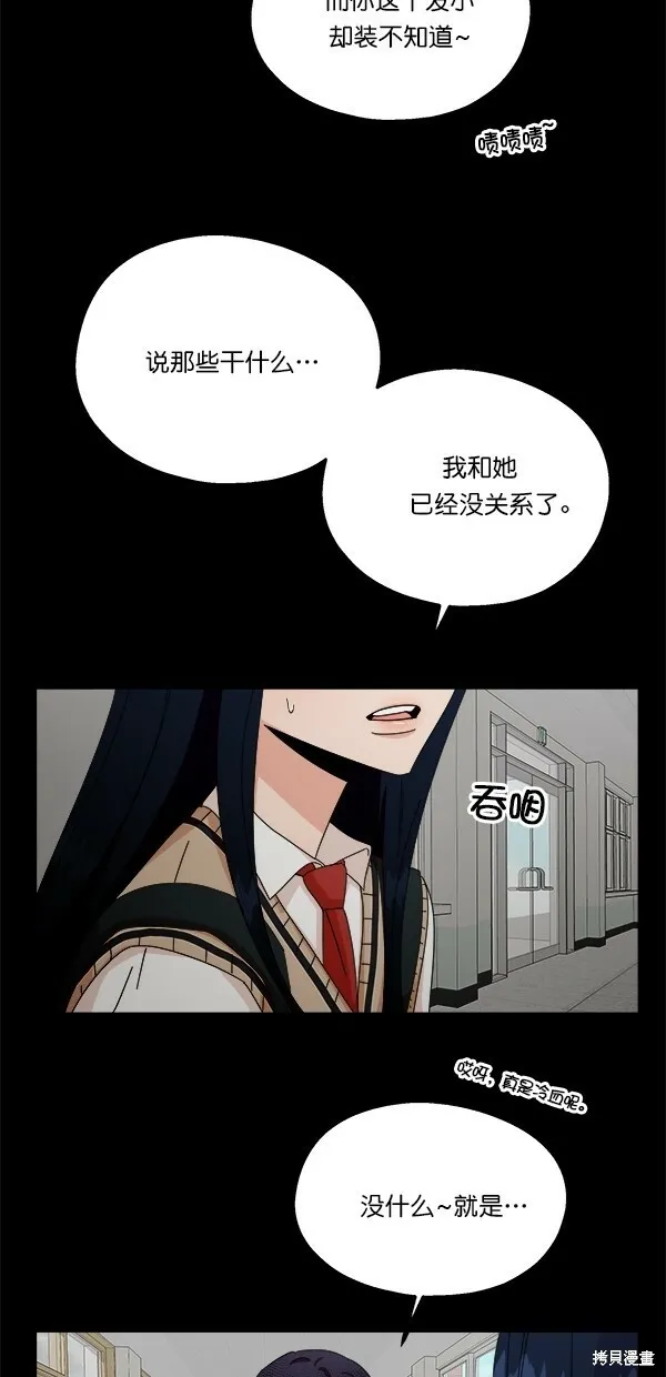 第43话 第68页