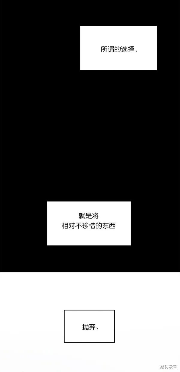 第43话 第73页