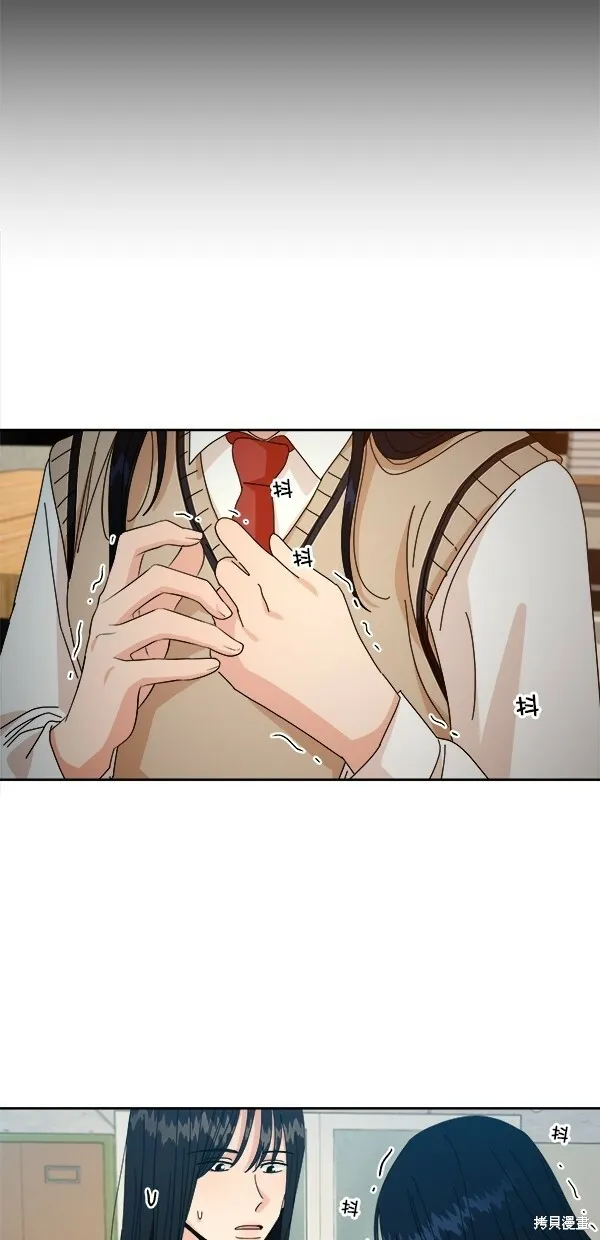 第43话 第75页