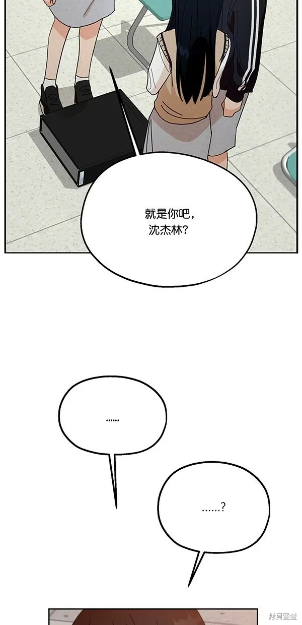 第44话 第4页