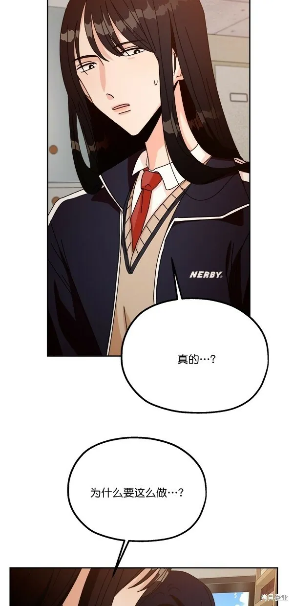 第44话 第5页