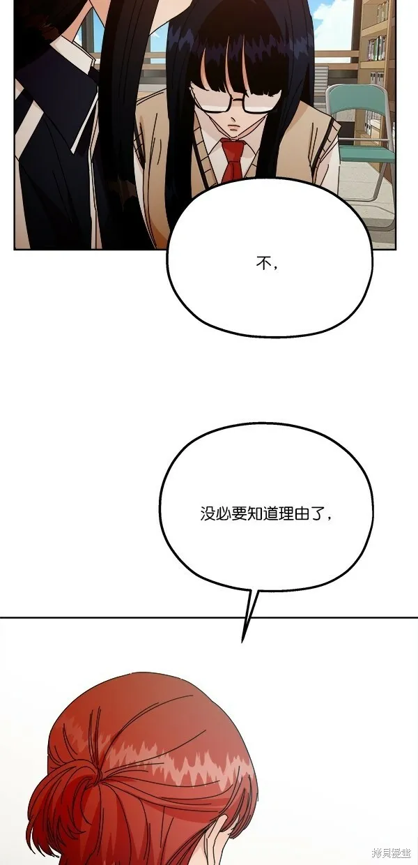 第44话 第6页
