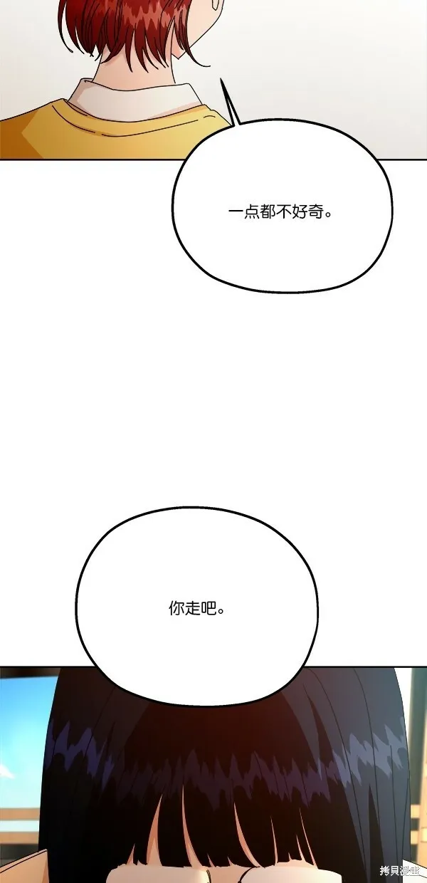 第44话 第7页