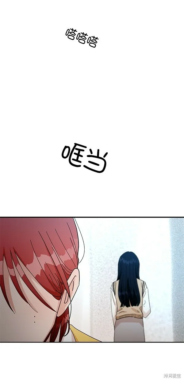 第44话 第9页