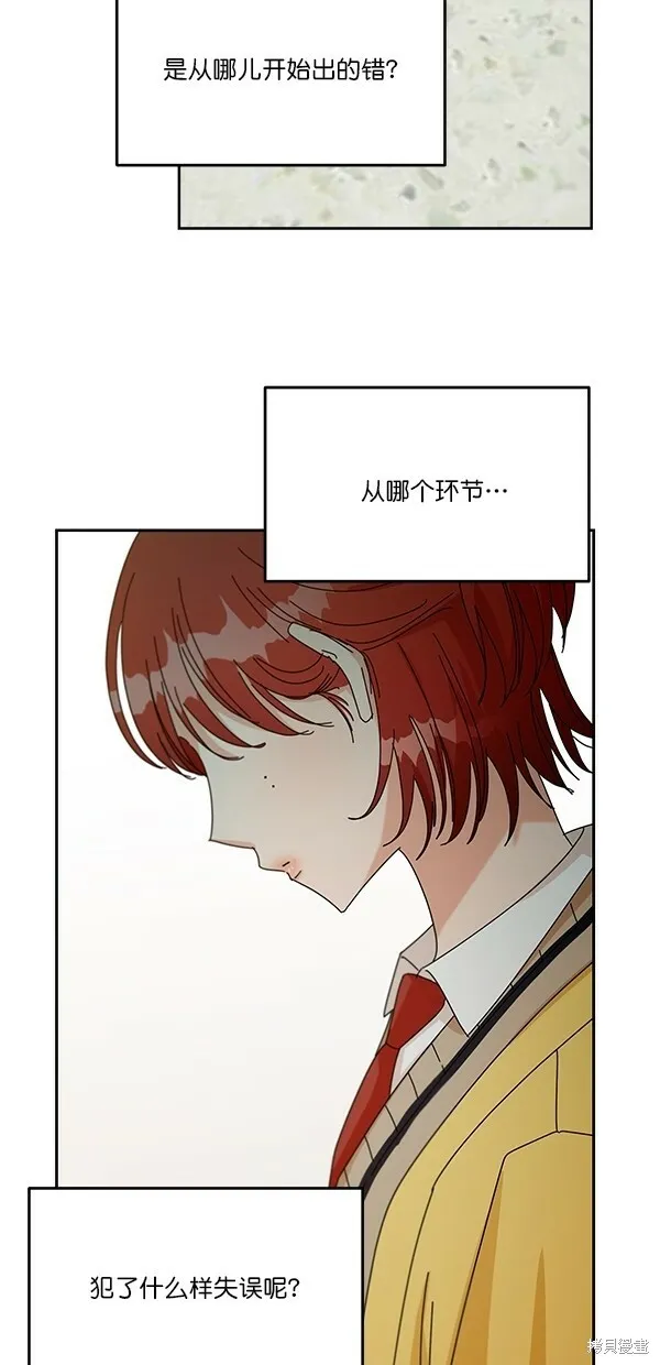 第44话 第11页