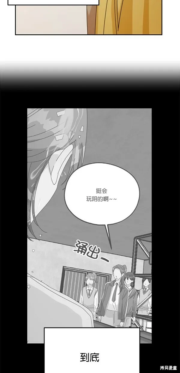 第44话 第12页