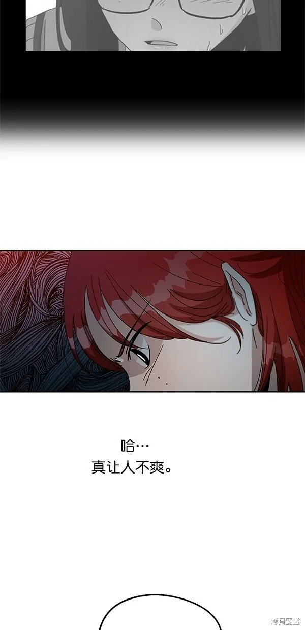 第44话 第14页