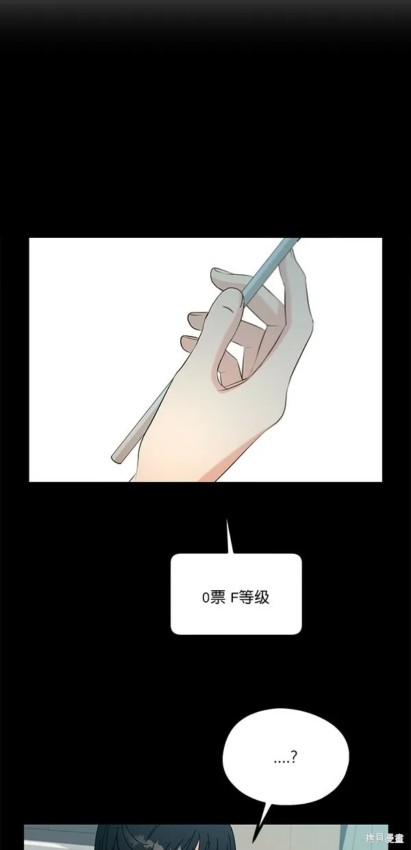第44话 第17页