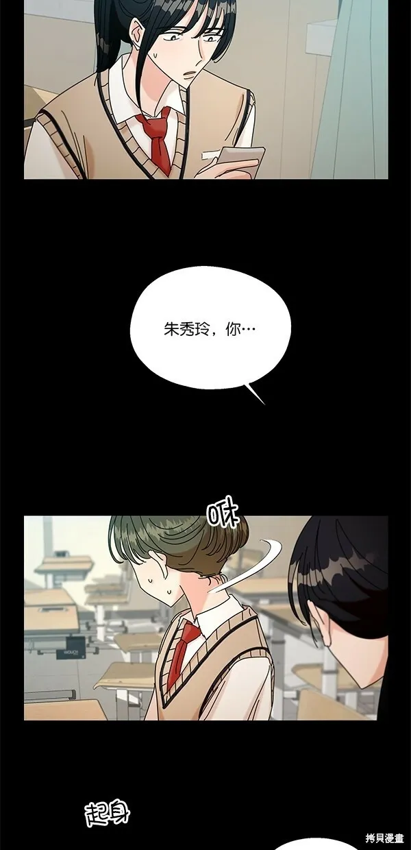 第44话 第18页