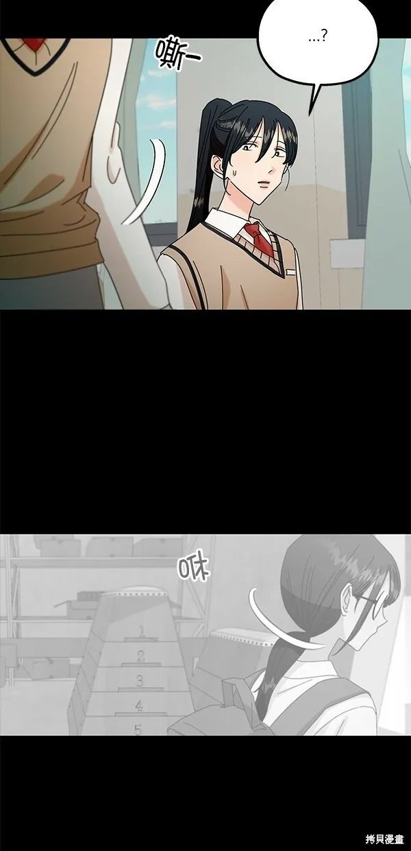 第44话 第19页