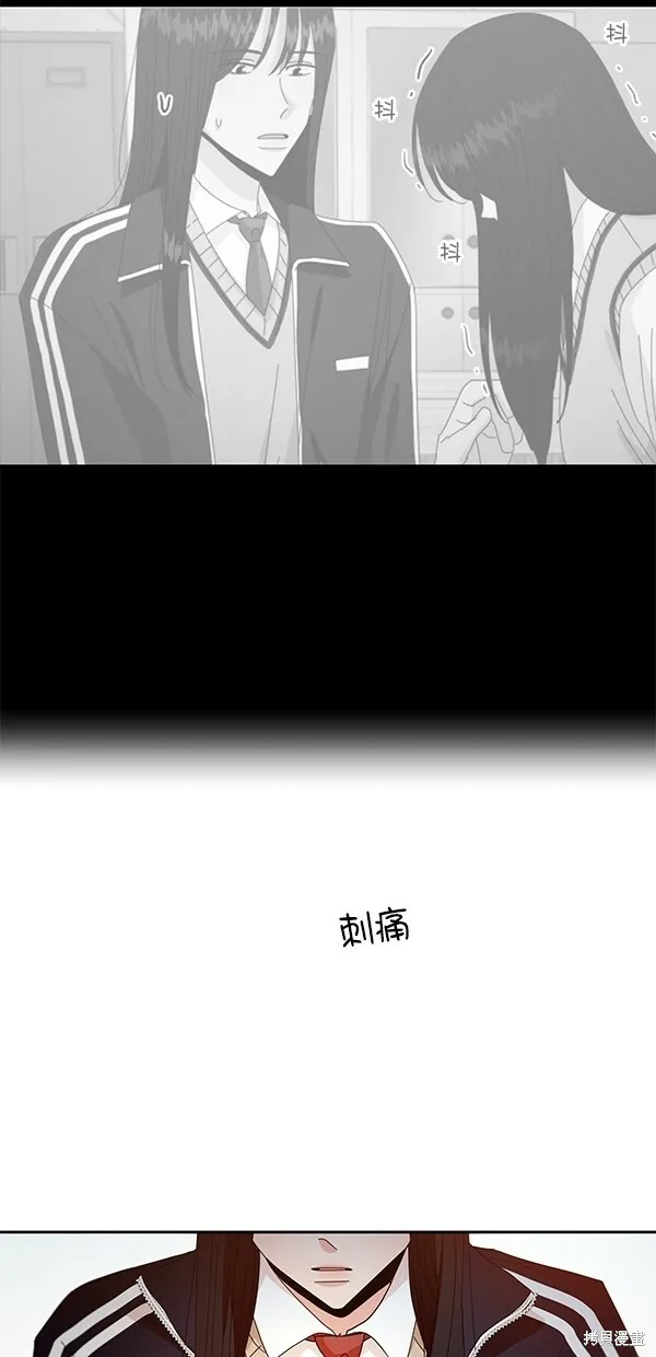 第44话 第20页