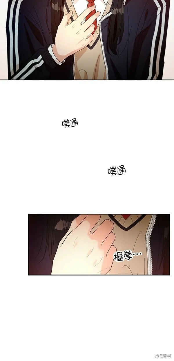 第44话 第21页