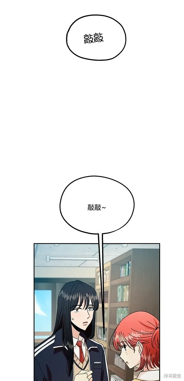 第44话 第22页