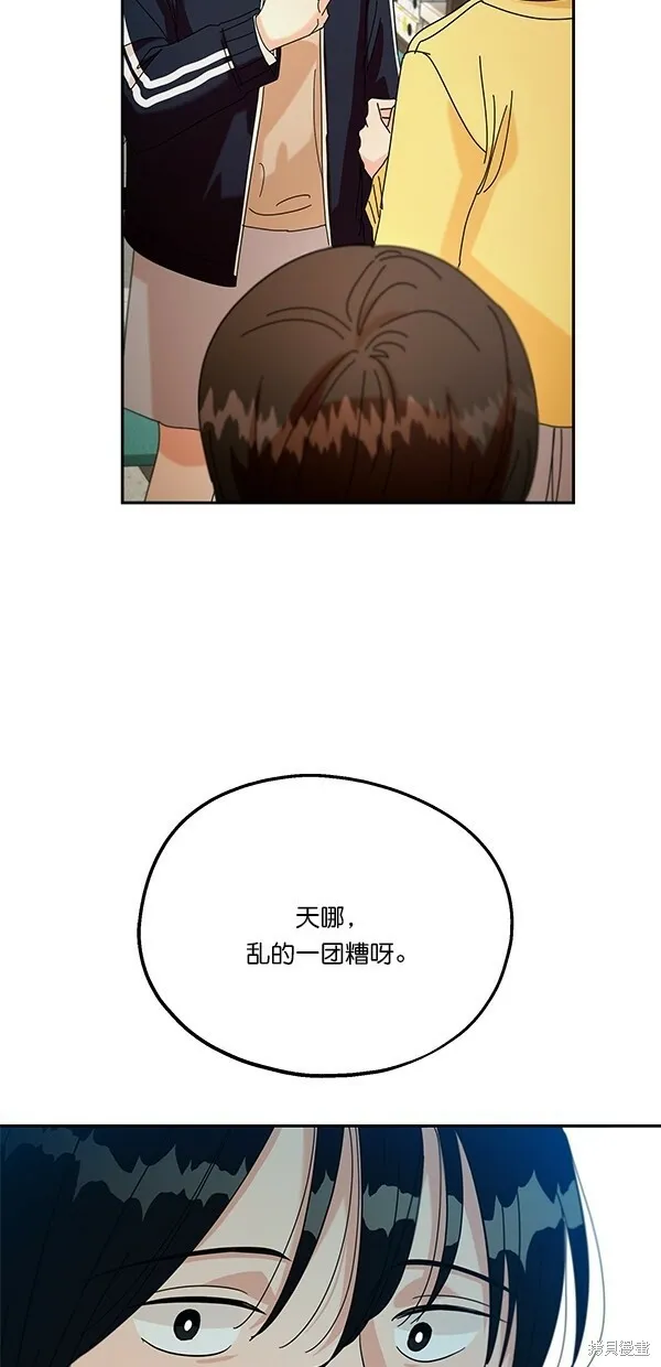 第44话 第23页