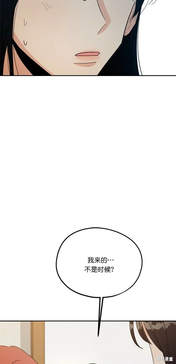第44话 第24页
