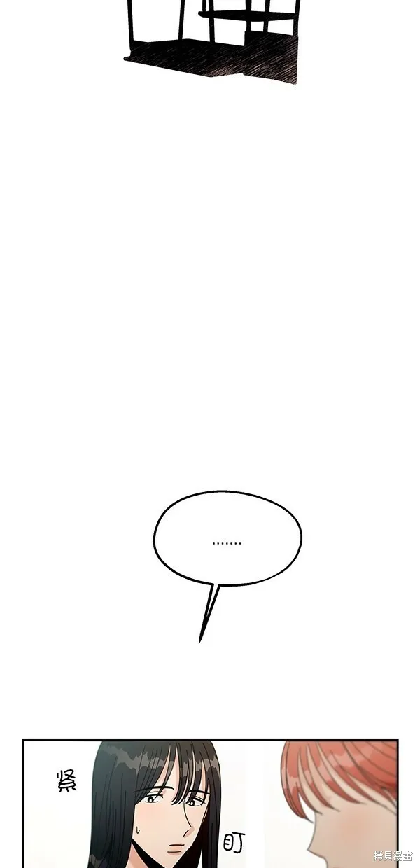 第44话 第28页