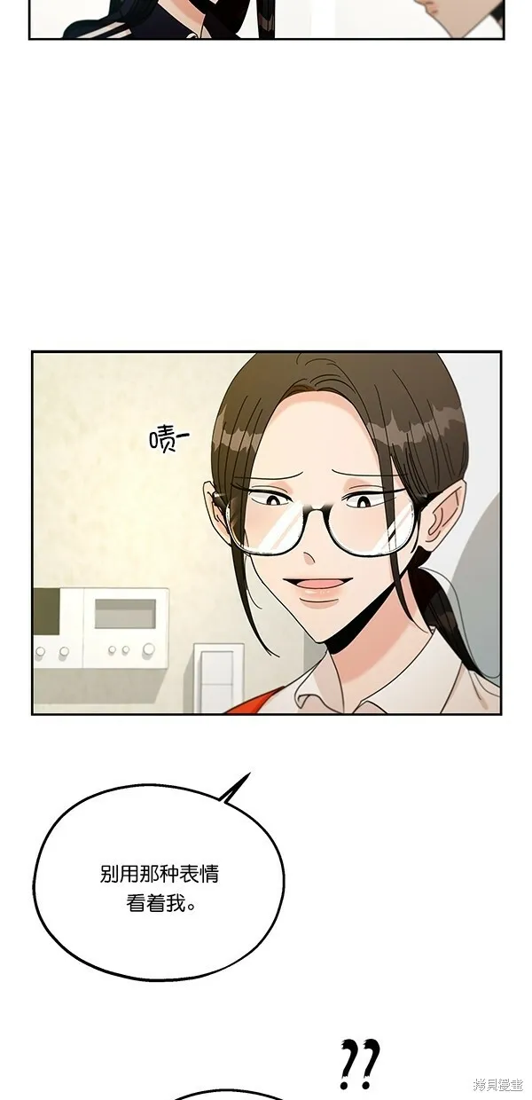 第44话 第29页