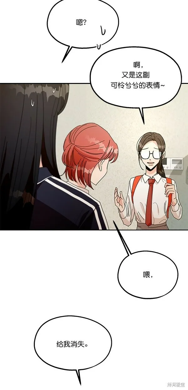 第44话 第30页