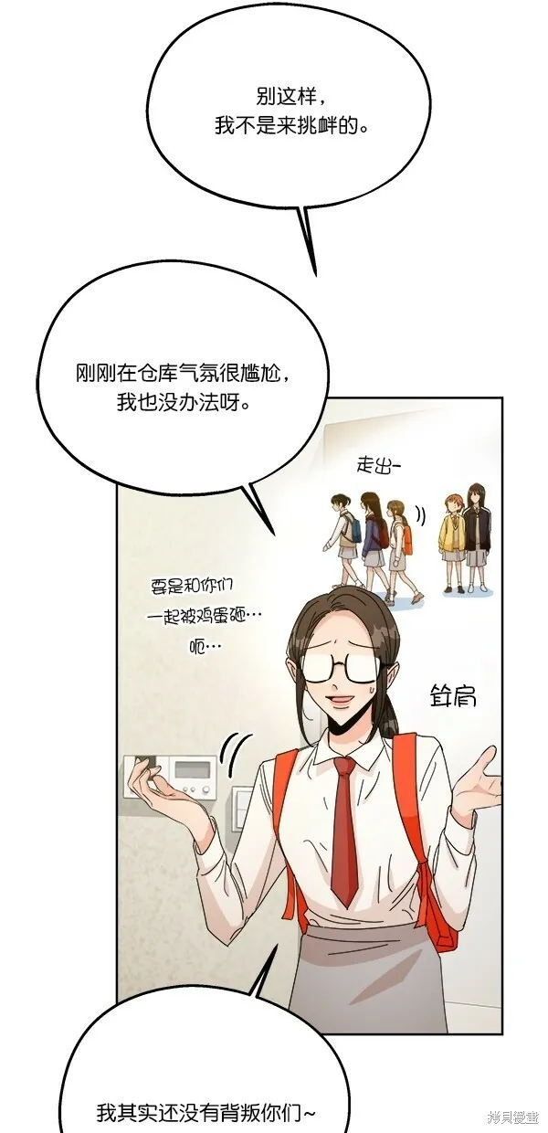 第44话 第32页