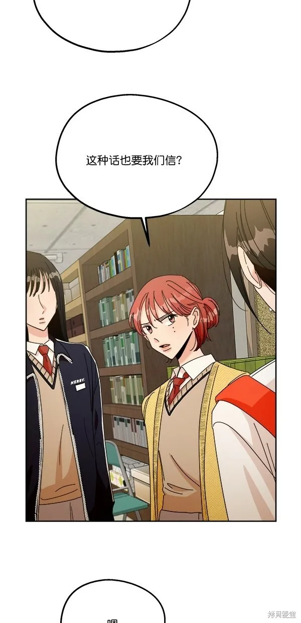 第44话 第33页