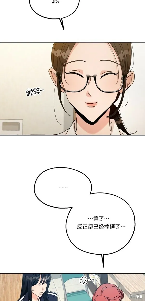 第44话 第34页