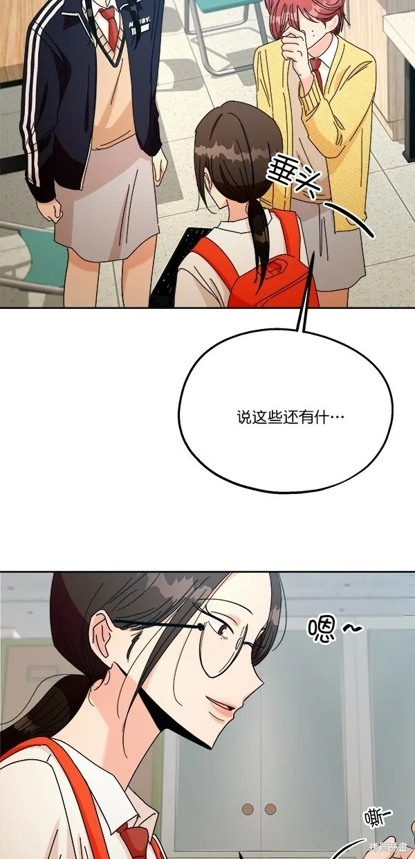 第44话 第35页