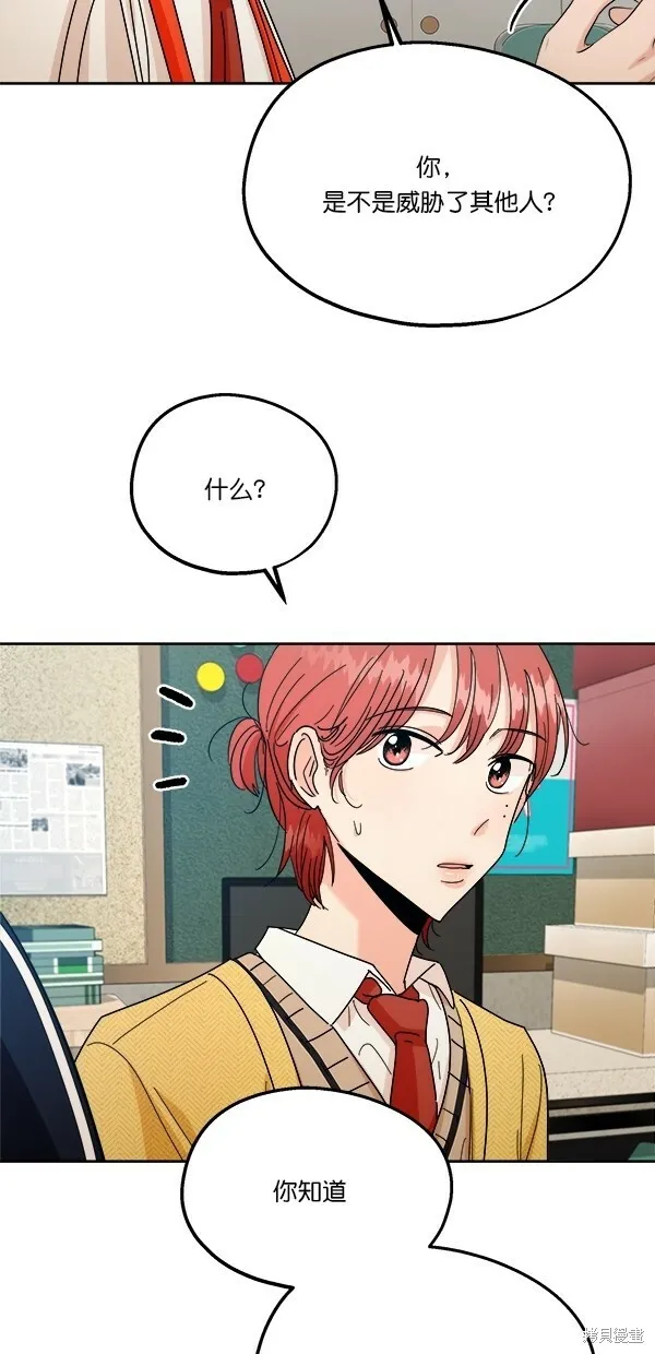第44话 第36页