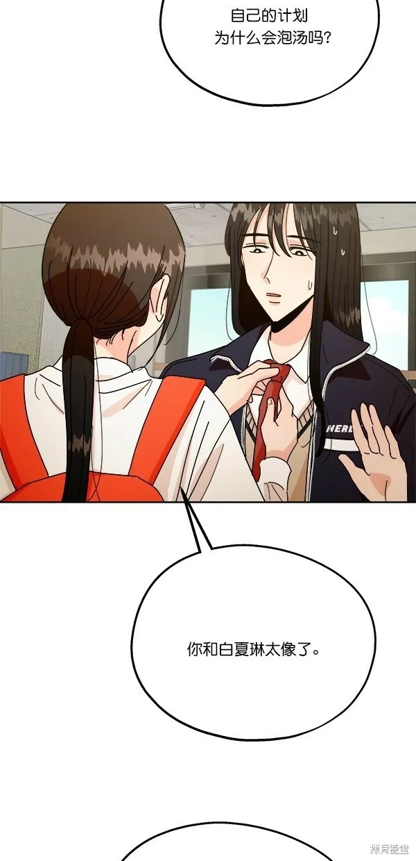 第44话 第37页