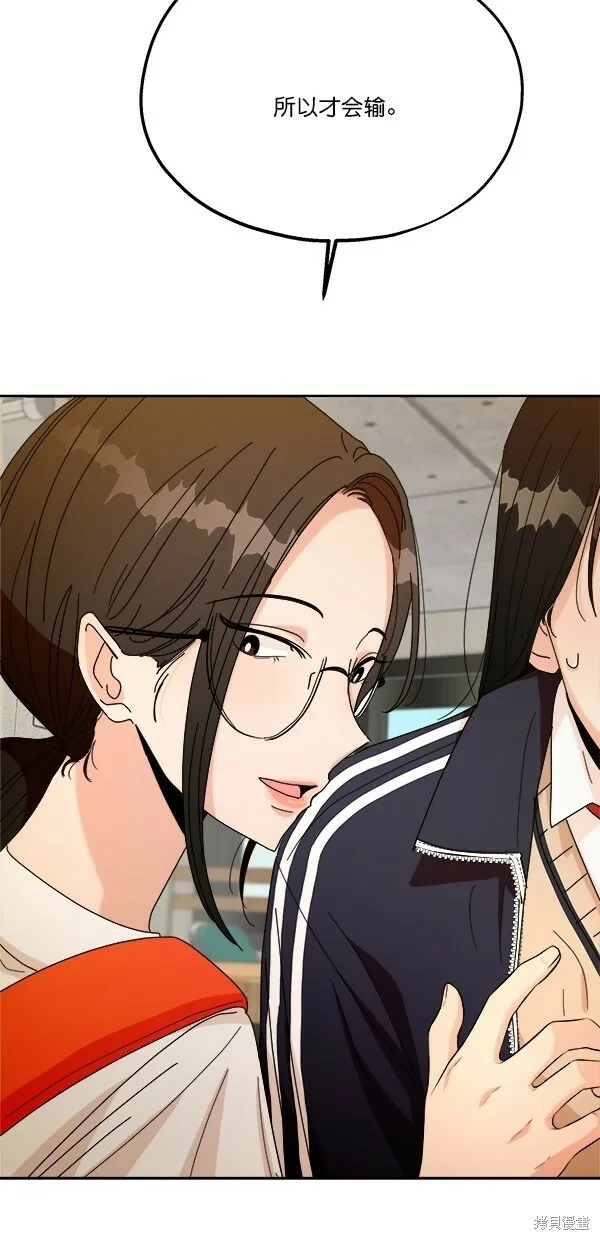 第44话 第38页