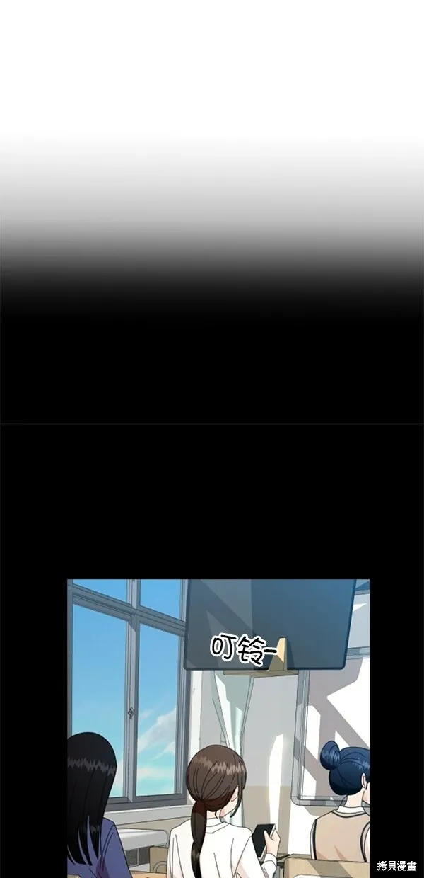 第44话 第39页