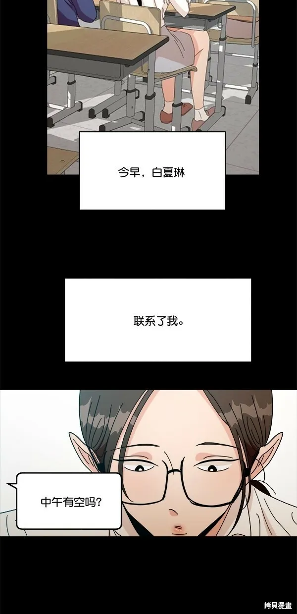 第44话 第40页