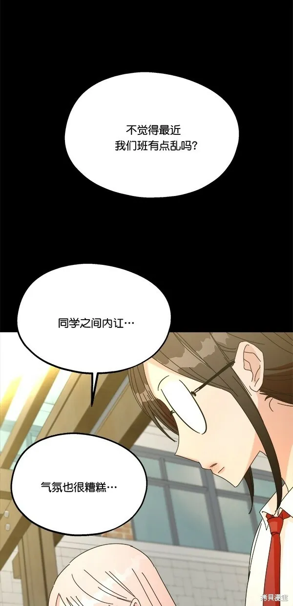 第44话 第41页
