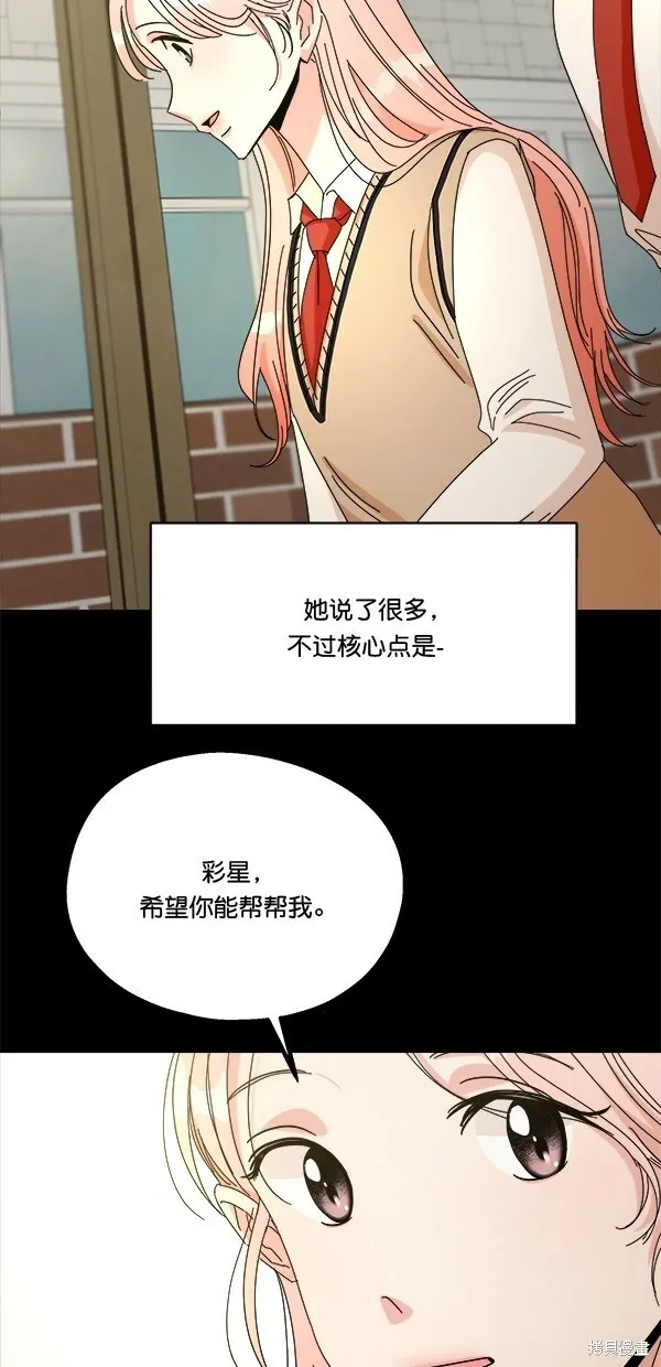 第44话 第42页